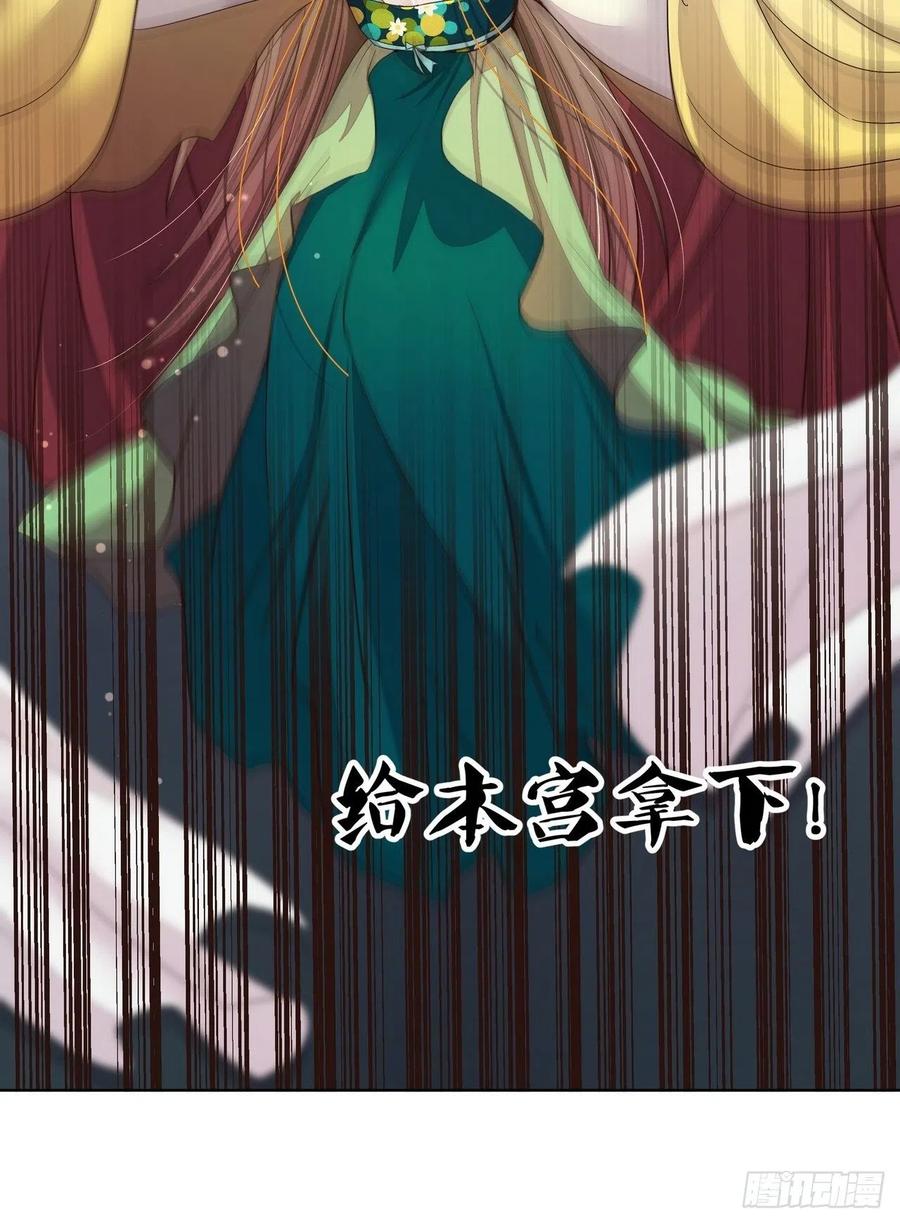 第186回 资格-第186话