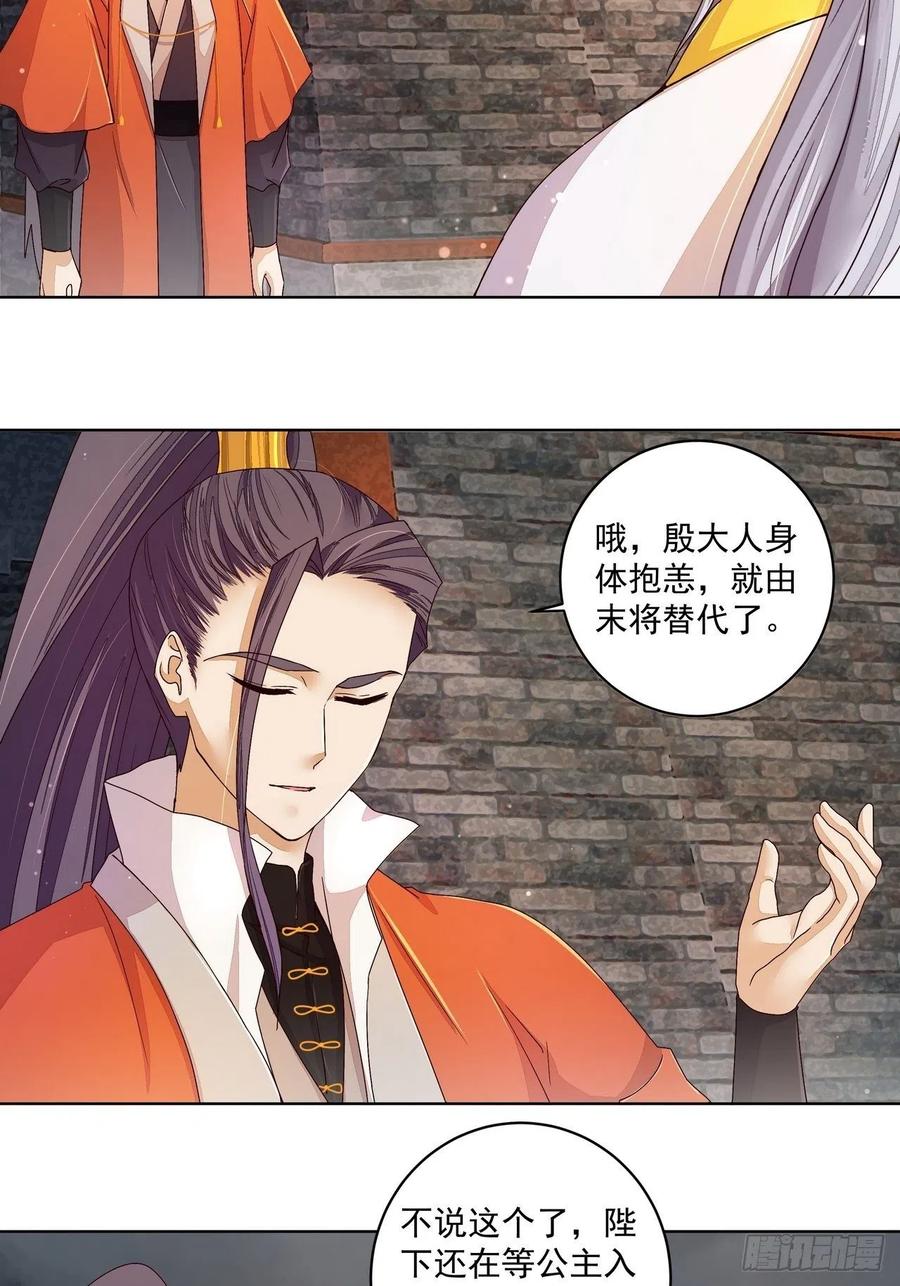 第186回 资格-第186话