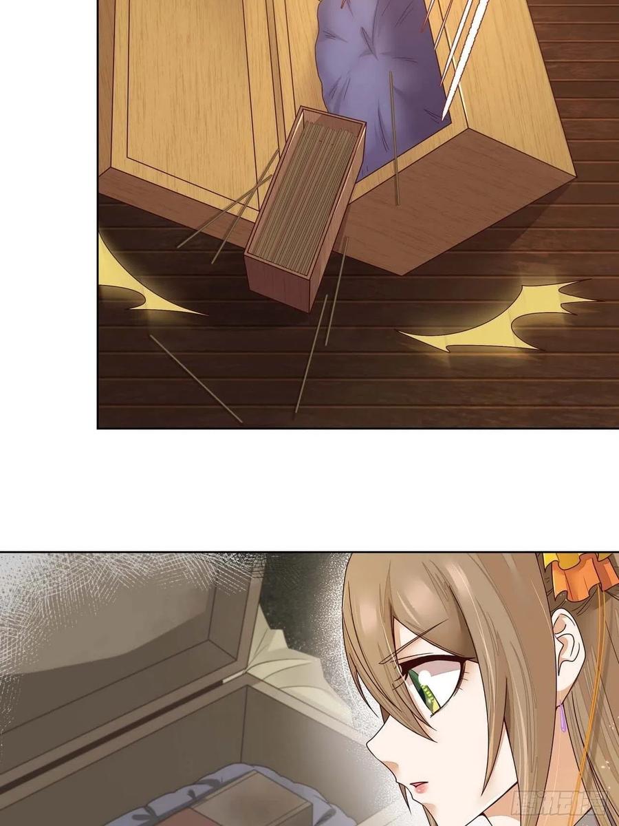 第188回 安神香？-第188话