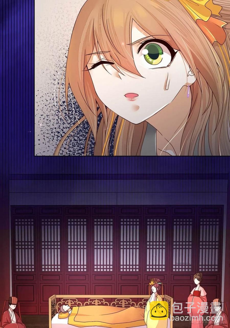第188回 安神香？-第188话