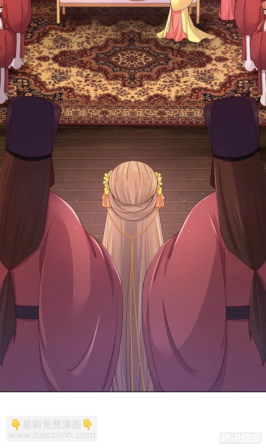 第188回 安神香？-第188话