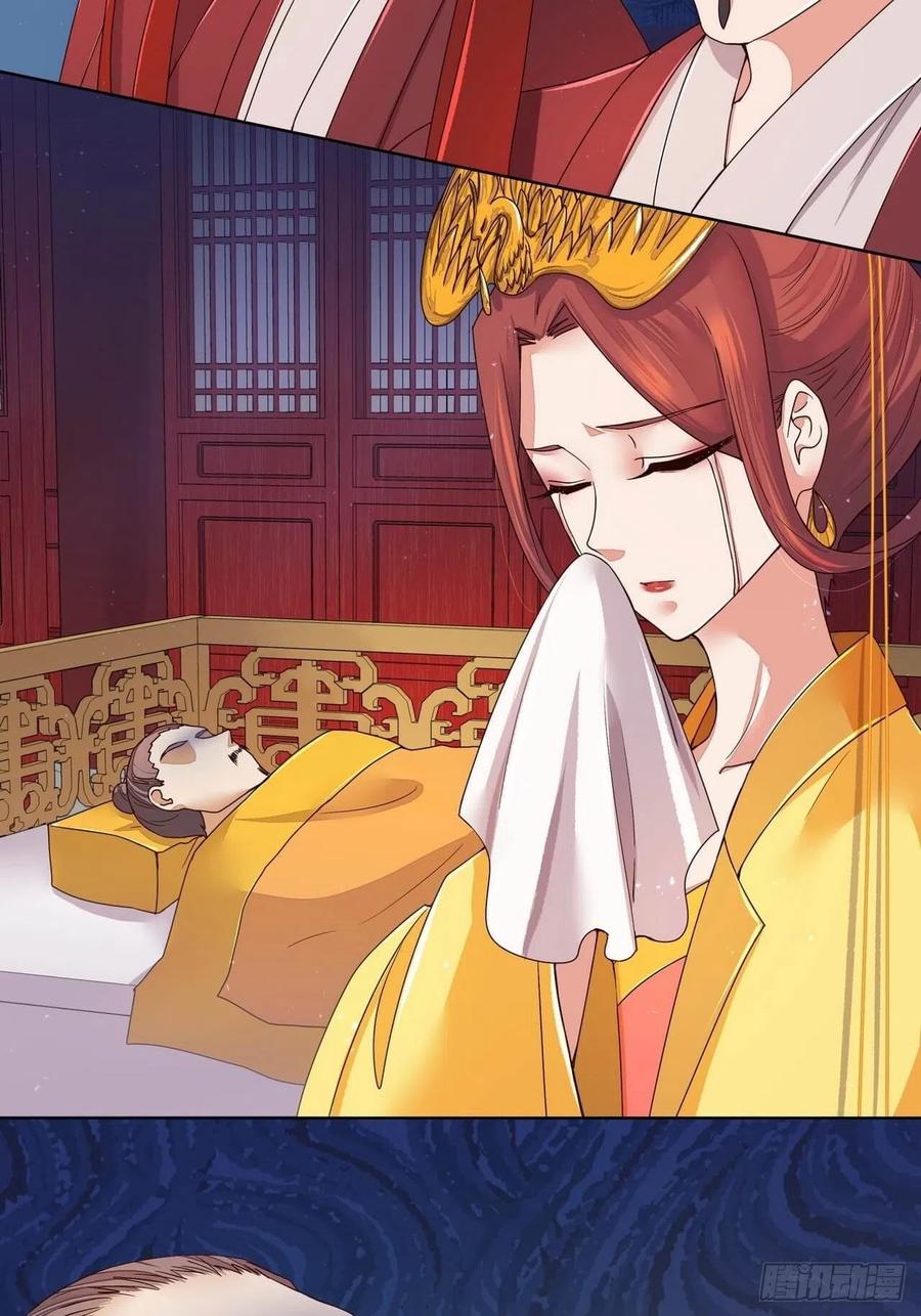 第188回 安神香？-第188话