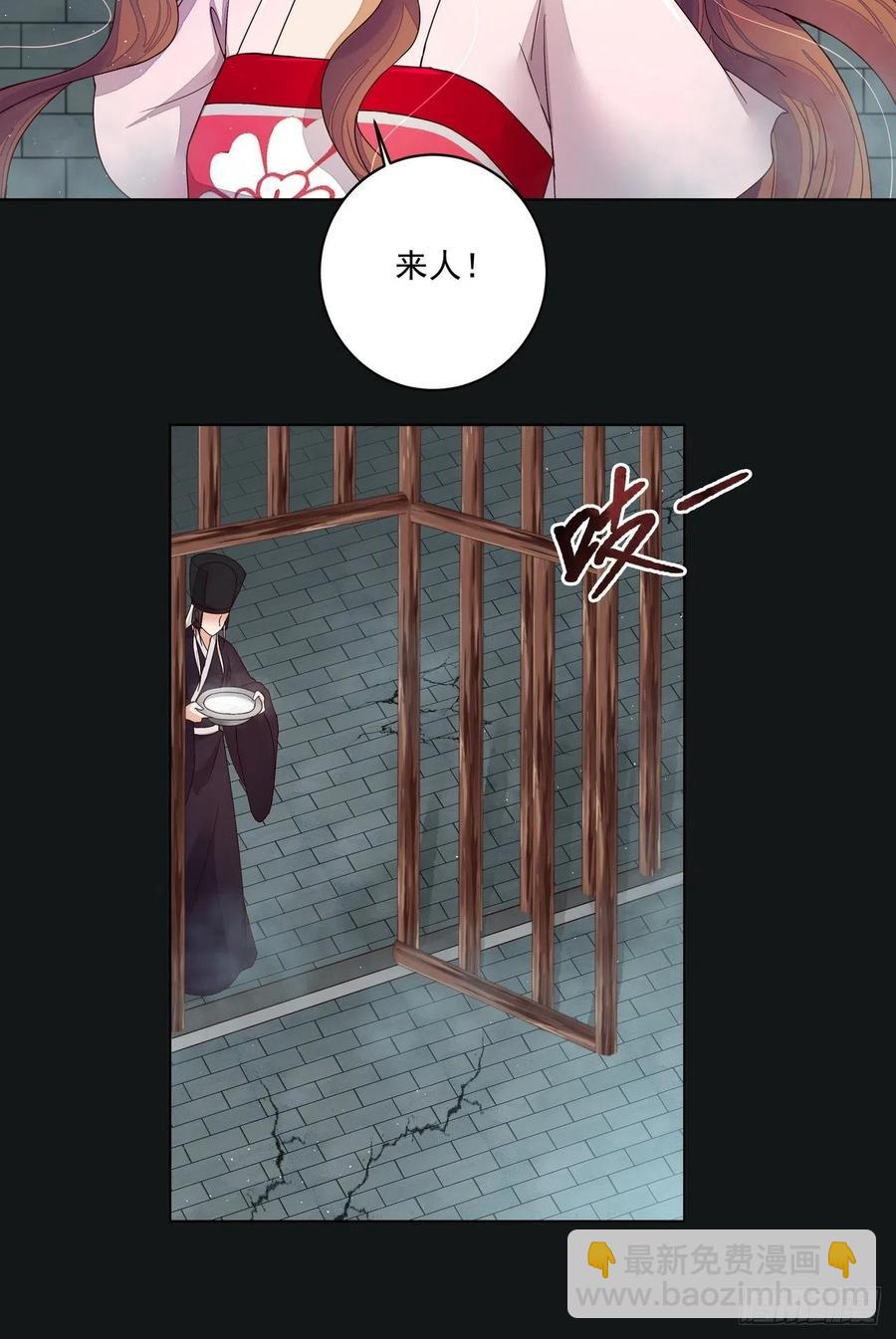 第190回 罢了-第190话