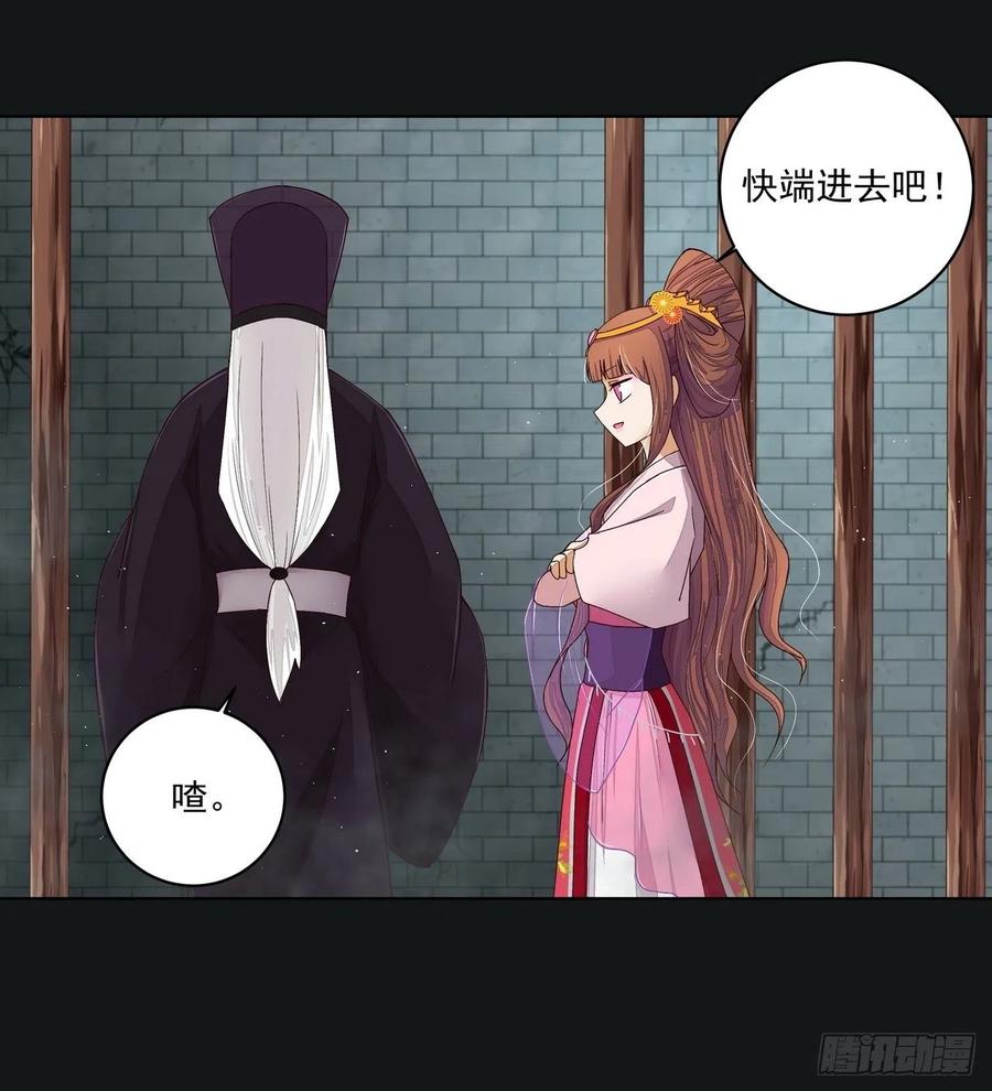 第190回 罢了-第190话