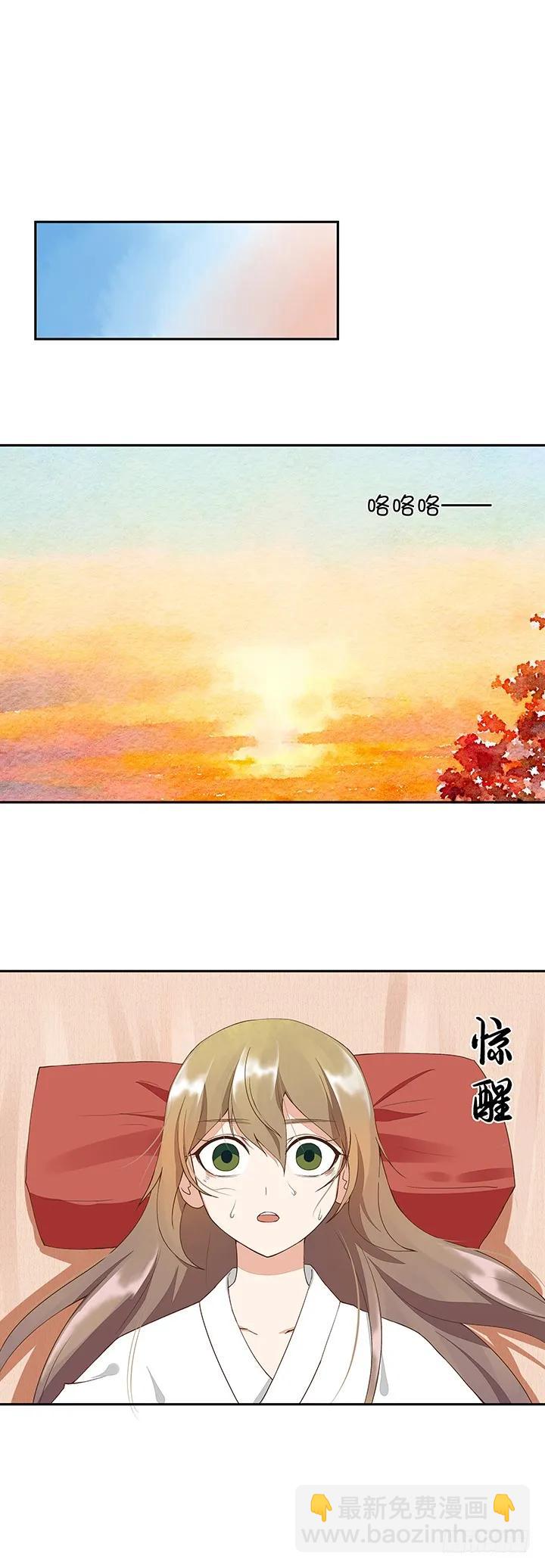 第20回情诗-第20话
