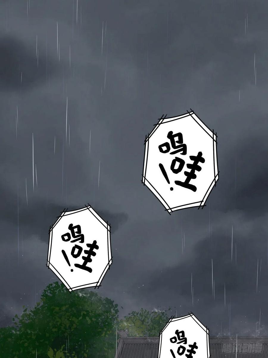 第192回 勾结-第192话