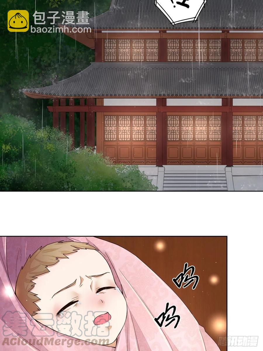 第192回 勾结-第192话