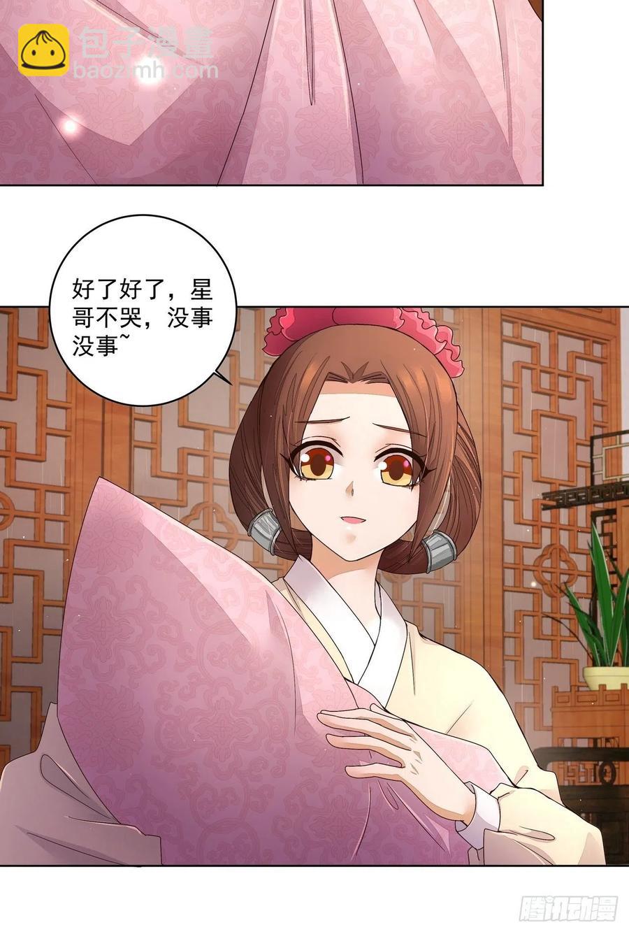 第192回 勾结-第192话