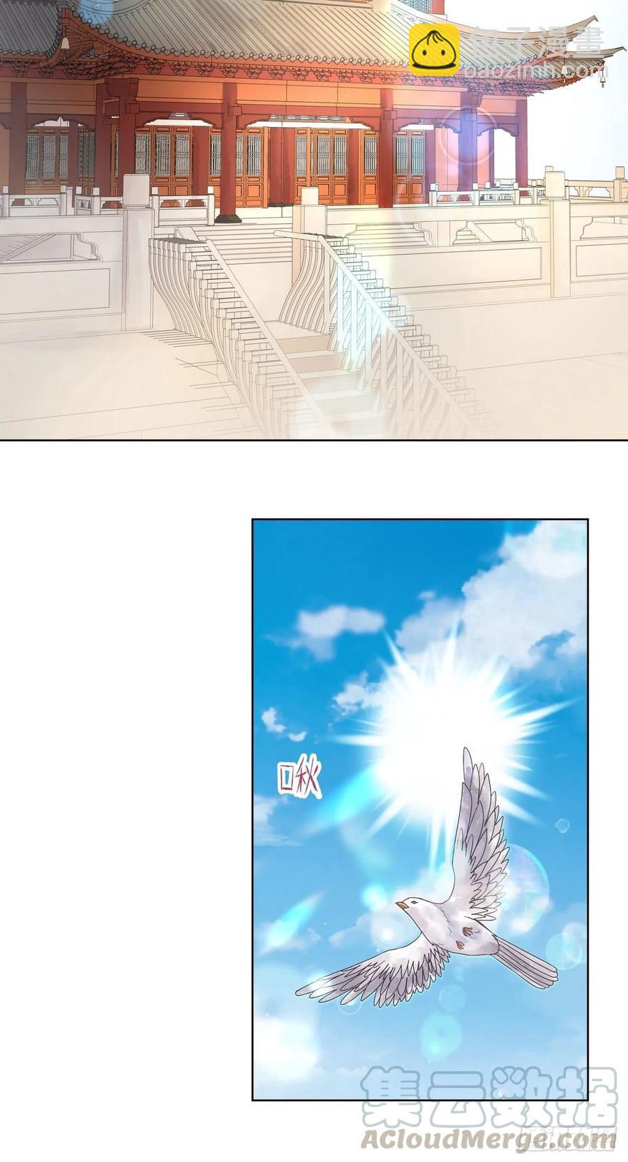 第194回 继位大典-第194话