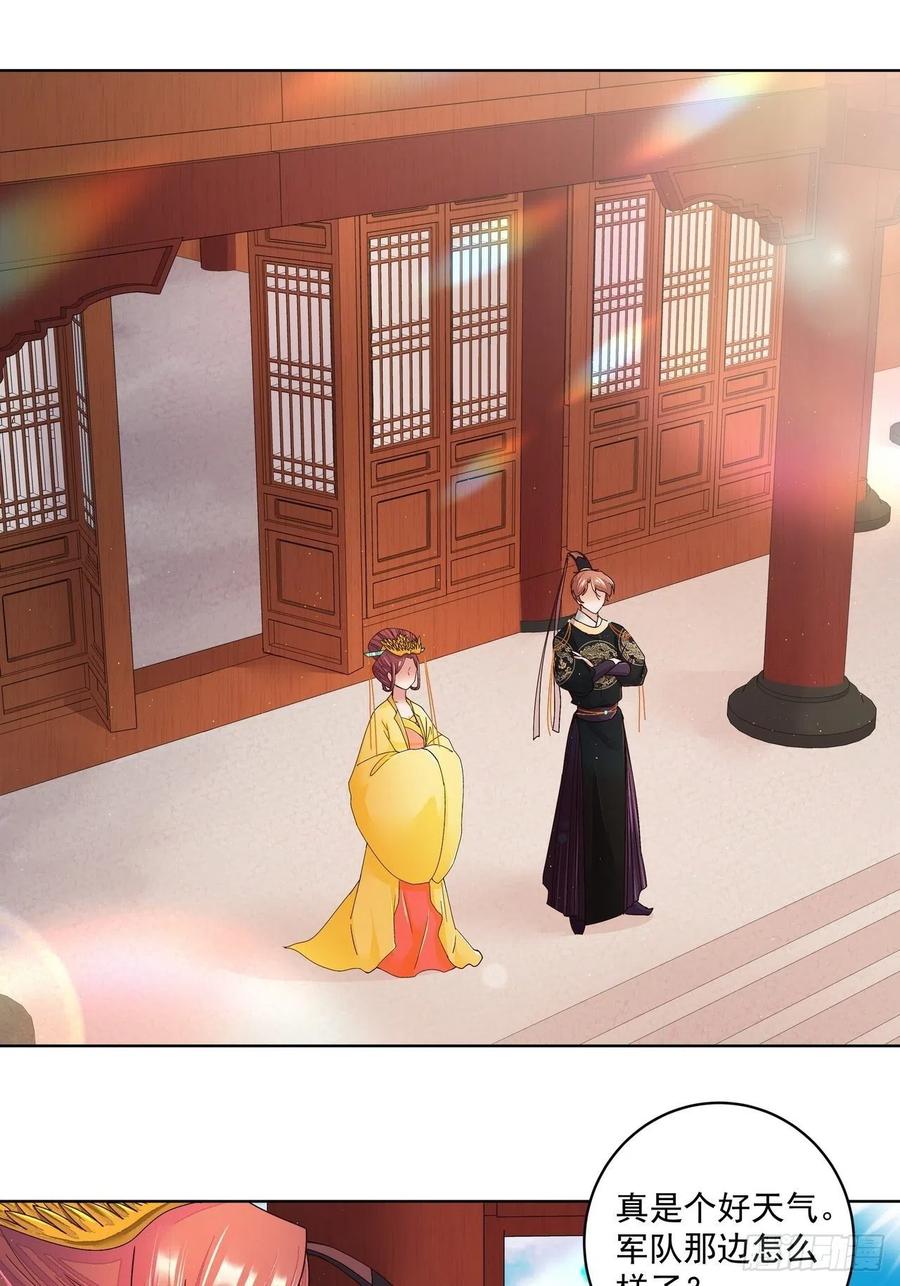 第194回 继位大典-第194话