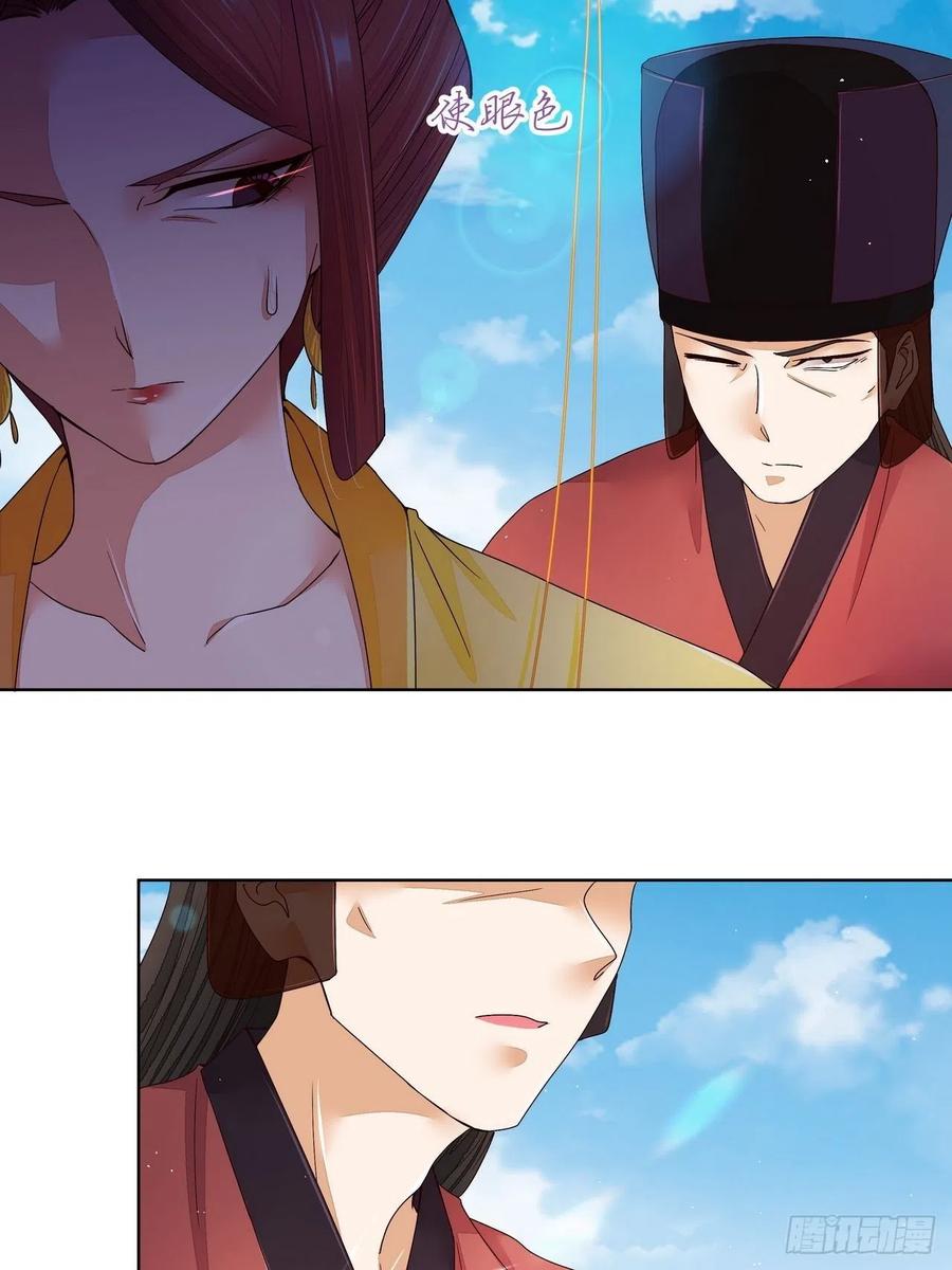 第196回 刺客-第196话