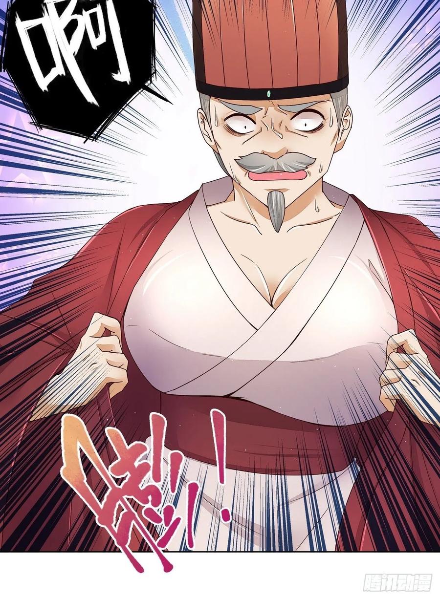 第198回 如假包换-第198话