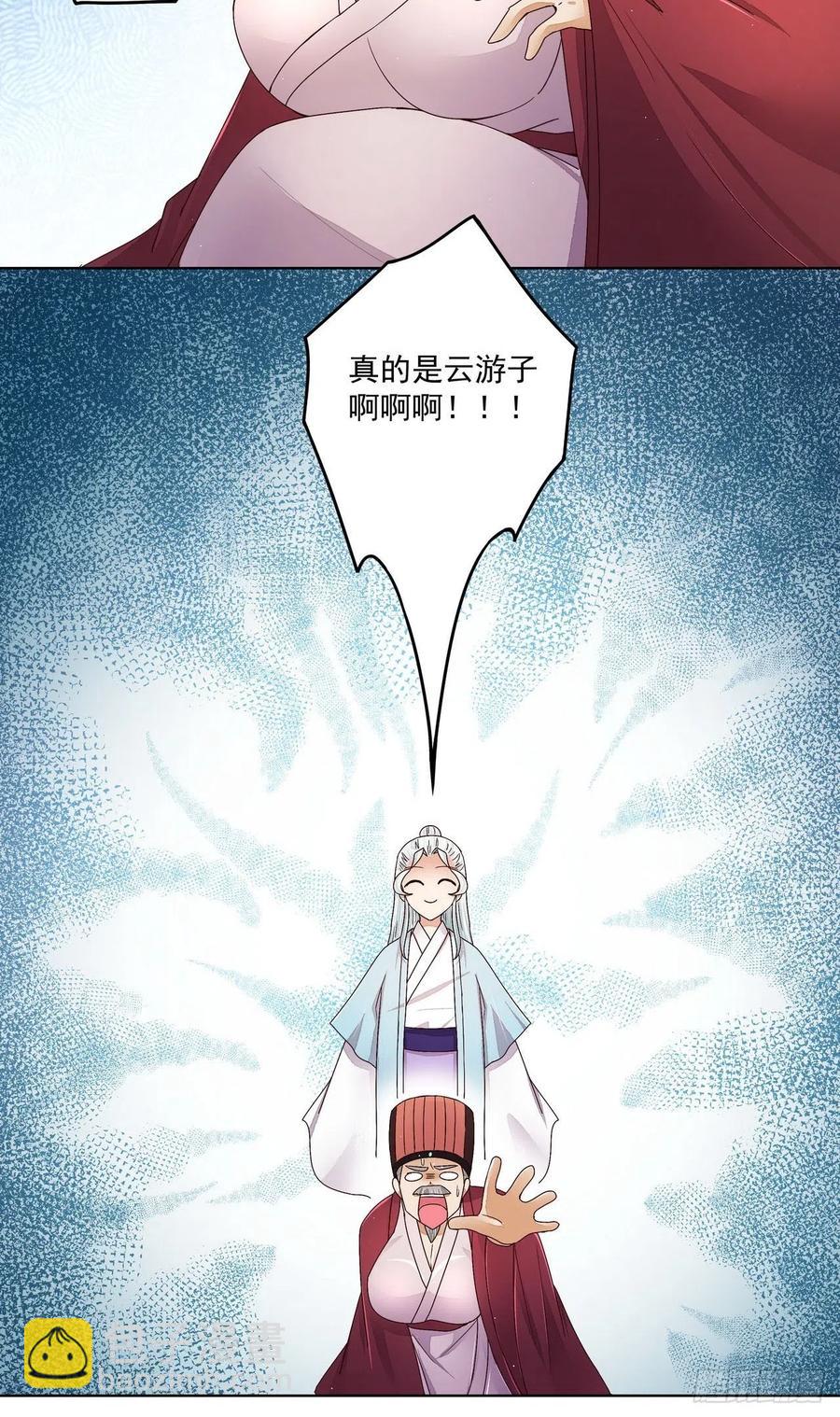 第198回 如假包换-第198话