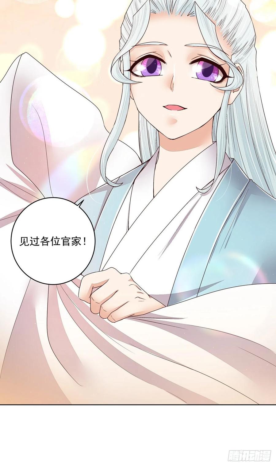 第198回 如假包换-第198话