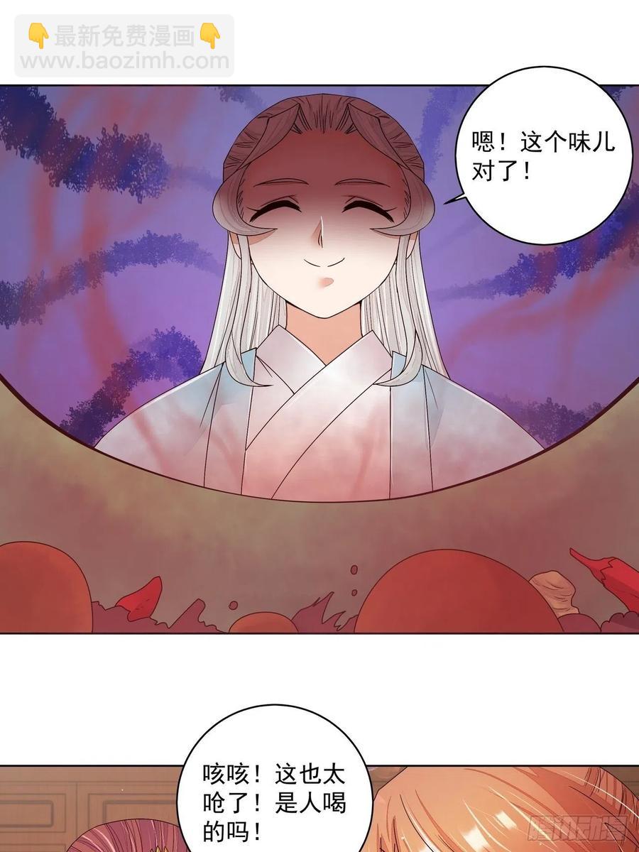 第200回 暗黑料理-第200话