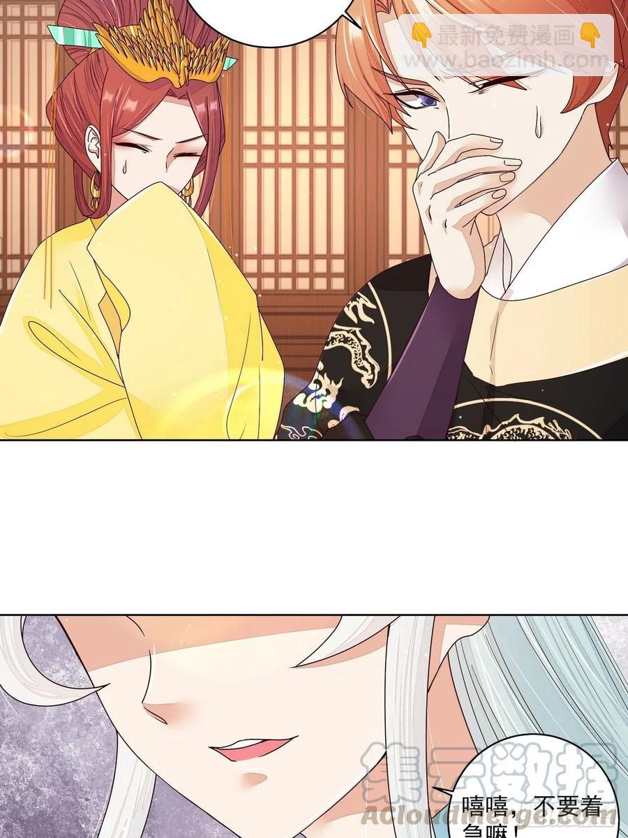 第200回 暗黑料理-第200话