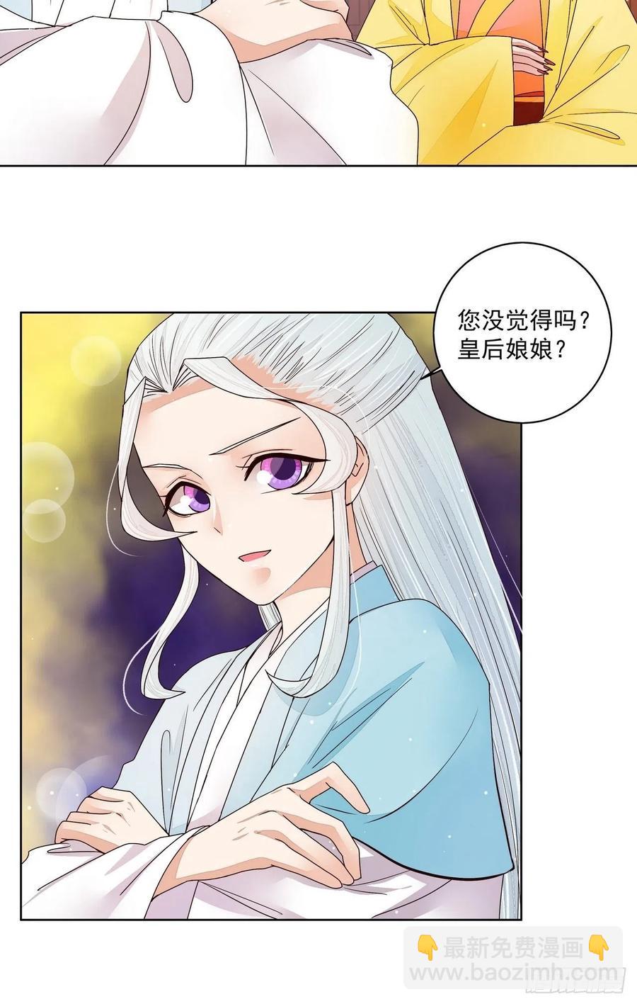 第200回 暗黑料理-第200话