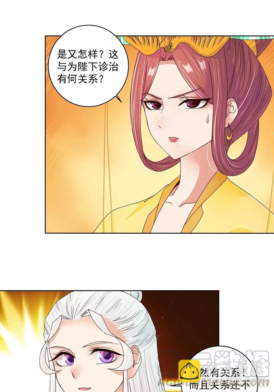 第200回 暗黑料理-第200话