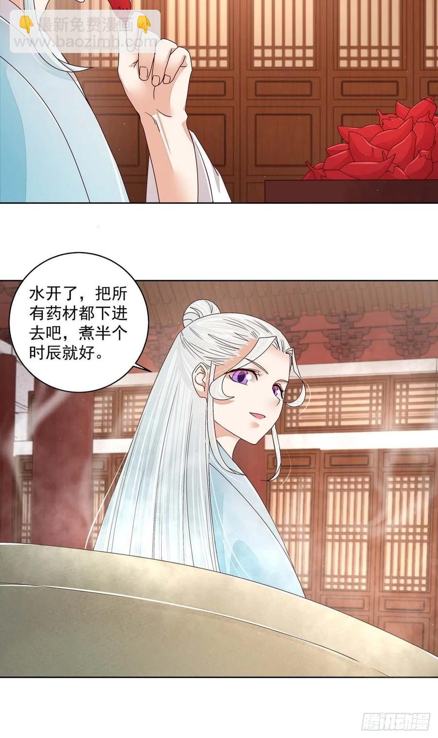 第200回 暗黑料理-第200话