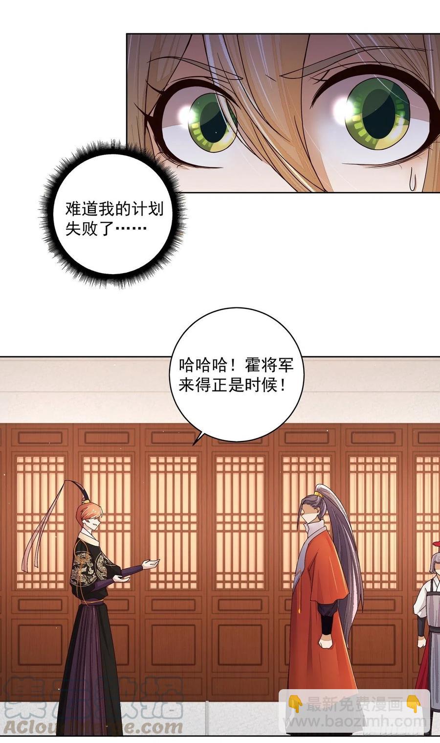 第202回 你们不会活到那一天-第202话