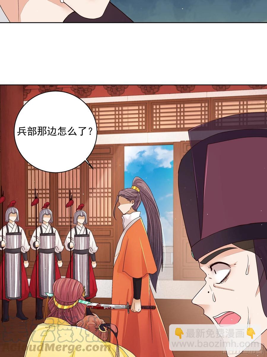 第204回 霍明城的剧本-第204话