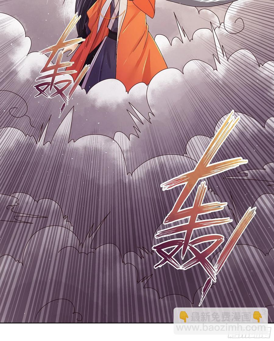 第204回 霍明城的剧本-第204话