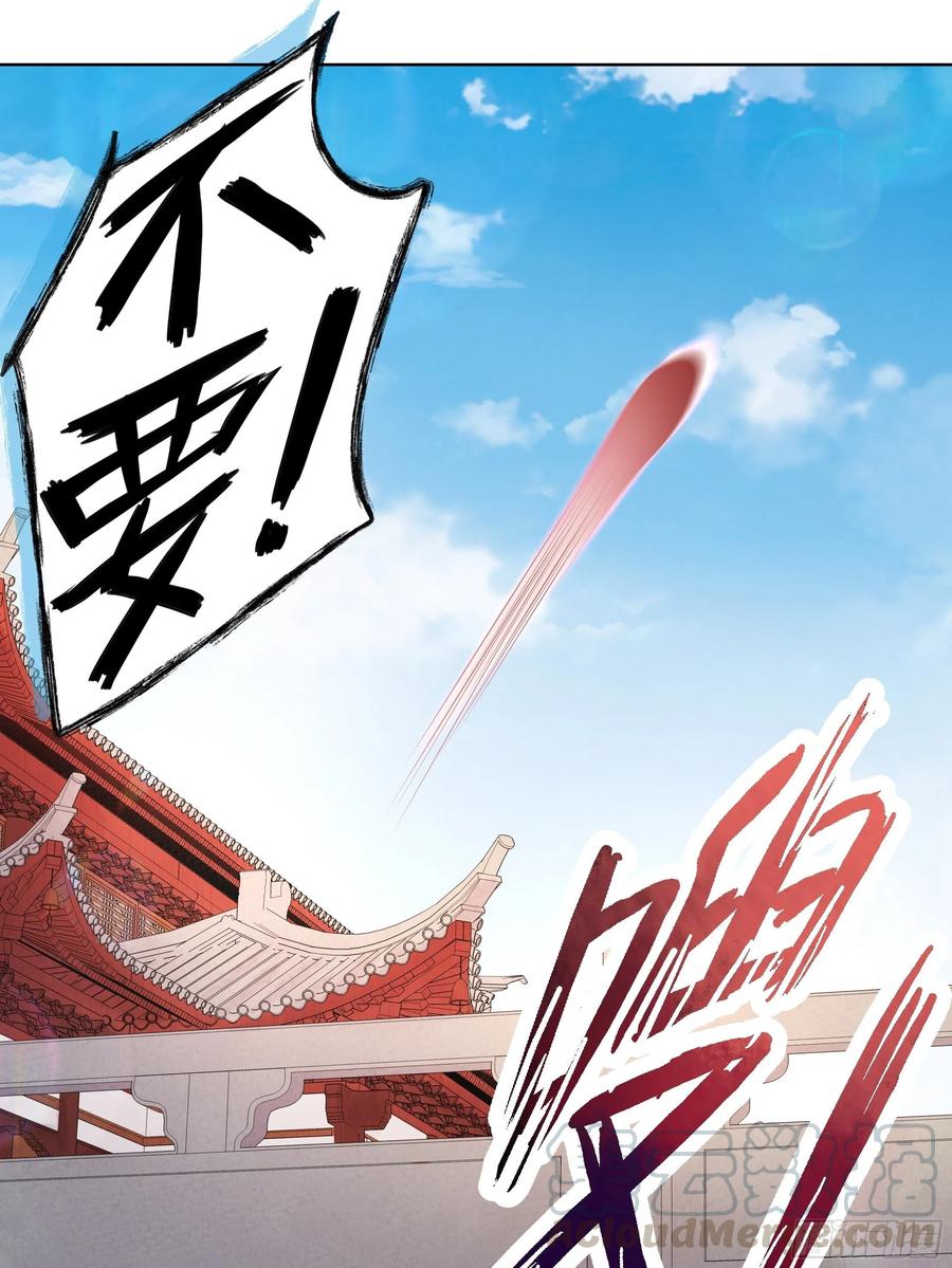 第206回 撤退-第206话