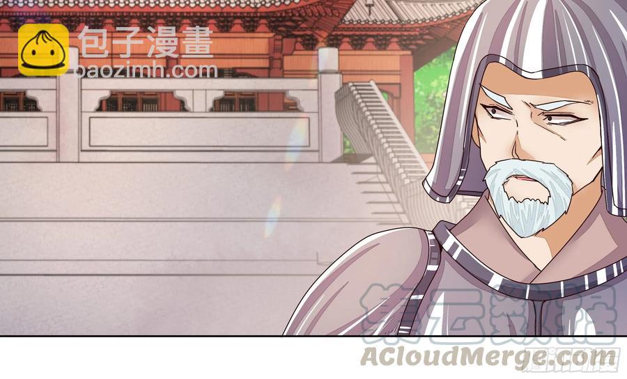 第206回 撤退-第206话