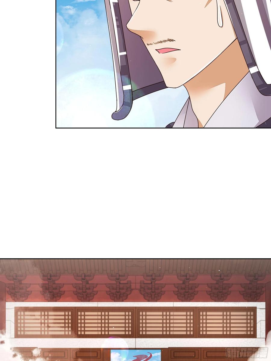 第206回 撤退-第206话