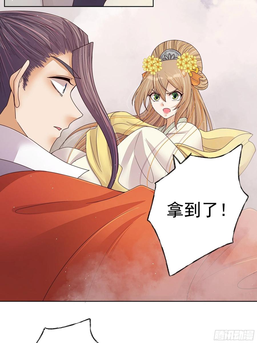 第206回 撤退-第206话