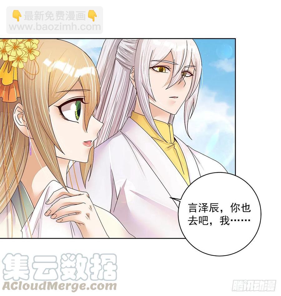第208回 告别(1/2)-第208话