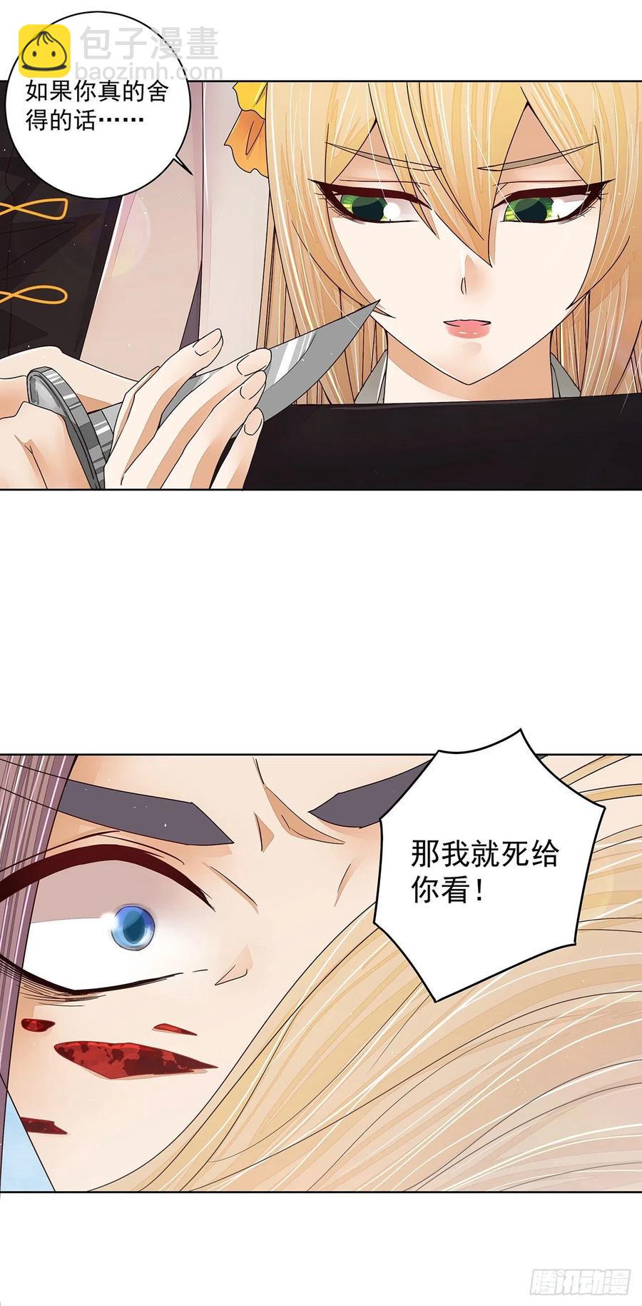 第208回 告别(1/2)-第208话