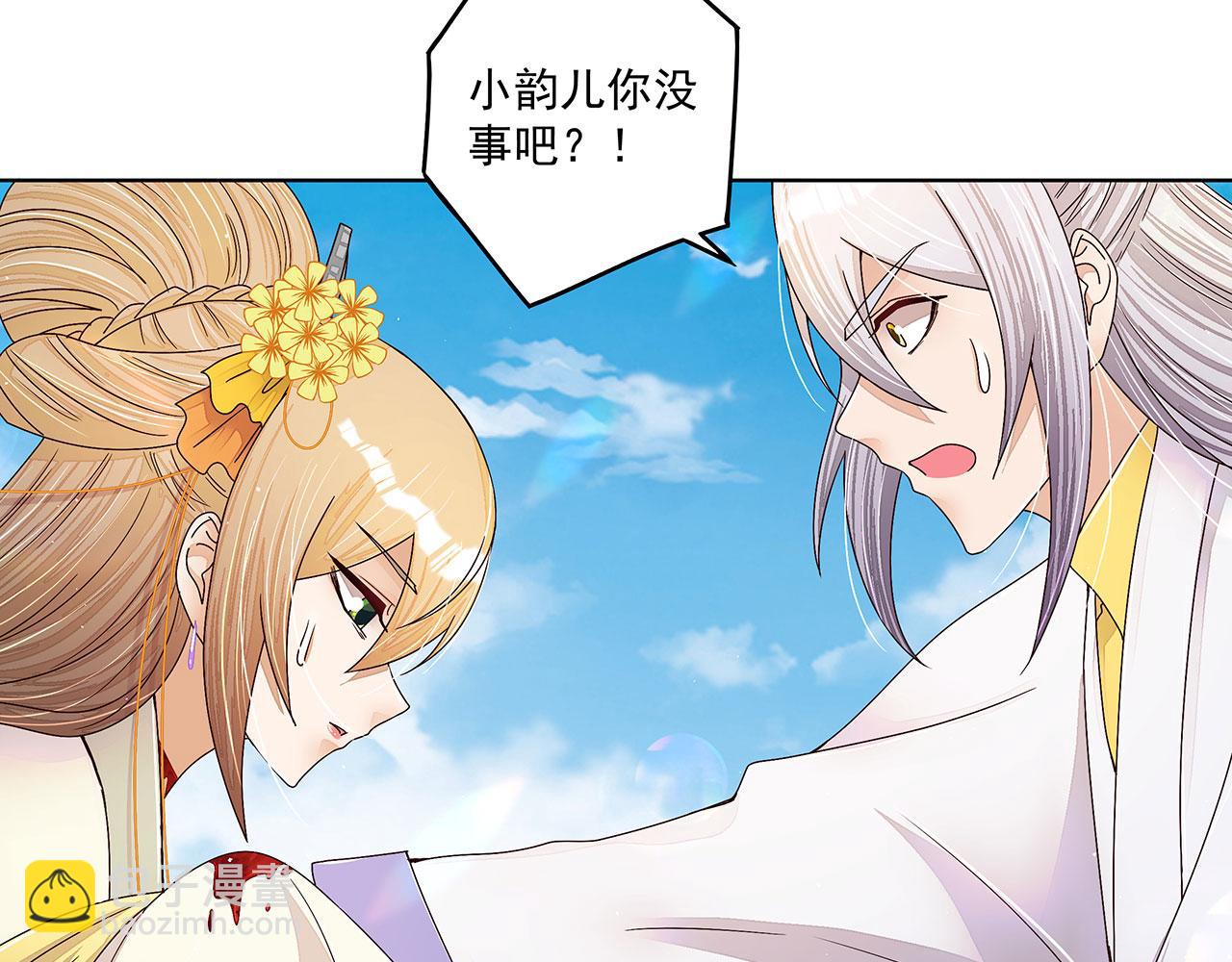 第208回 告别(1/2)-第208话