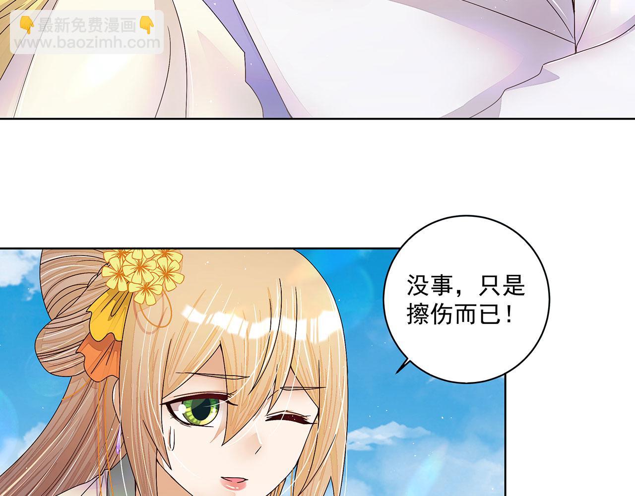 第208回 告别(1/2)-第208话