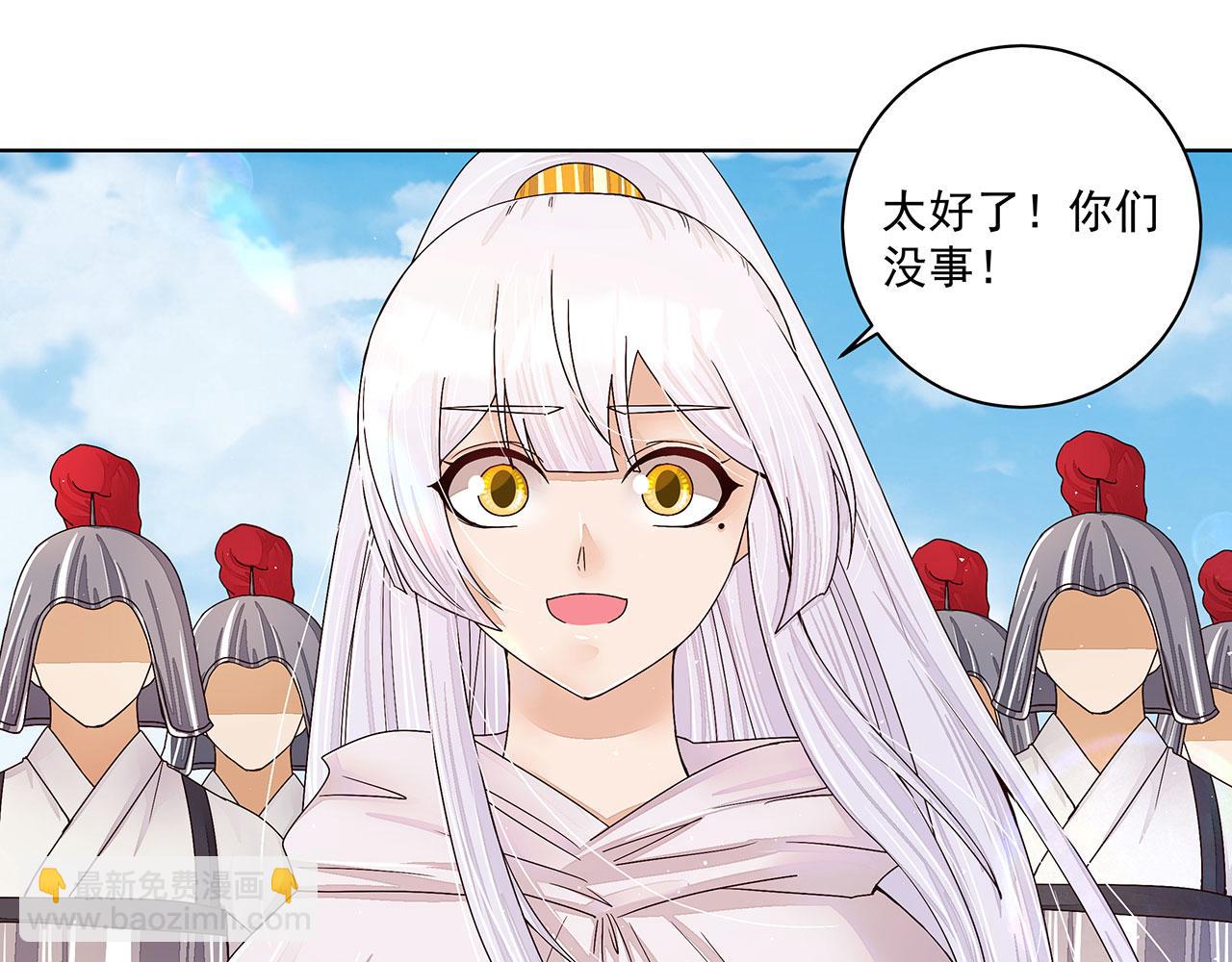 第208回 告别(1/2)-第208话