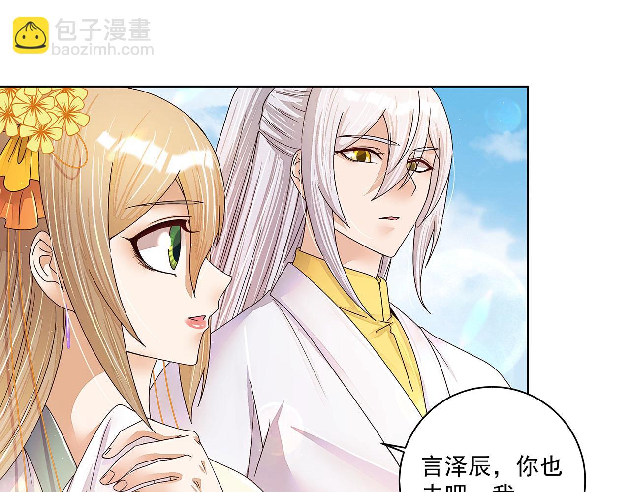 第208回 告别(1/2)-第208话