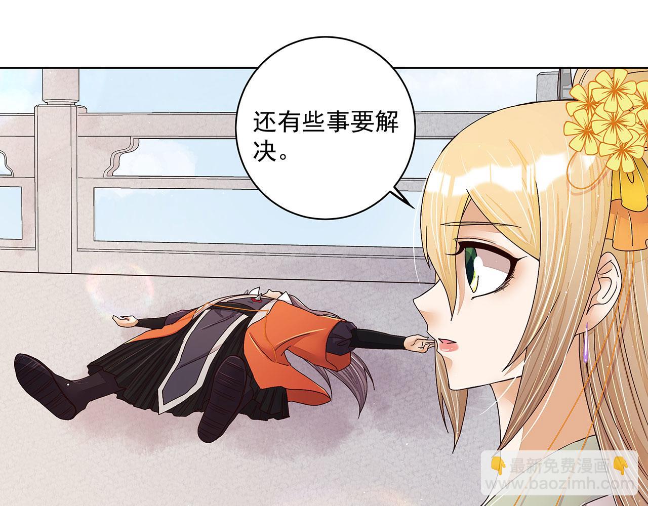 第208回 告别(1/2)-第208话