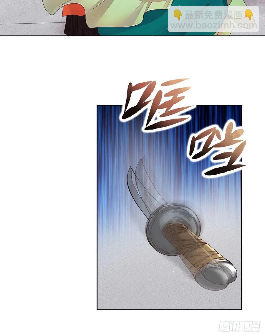第208回 告别(1/2)-第208话