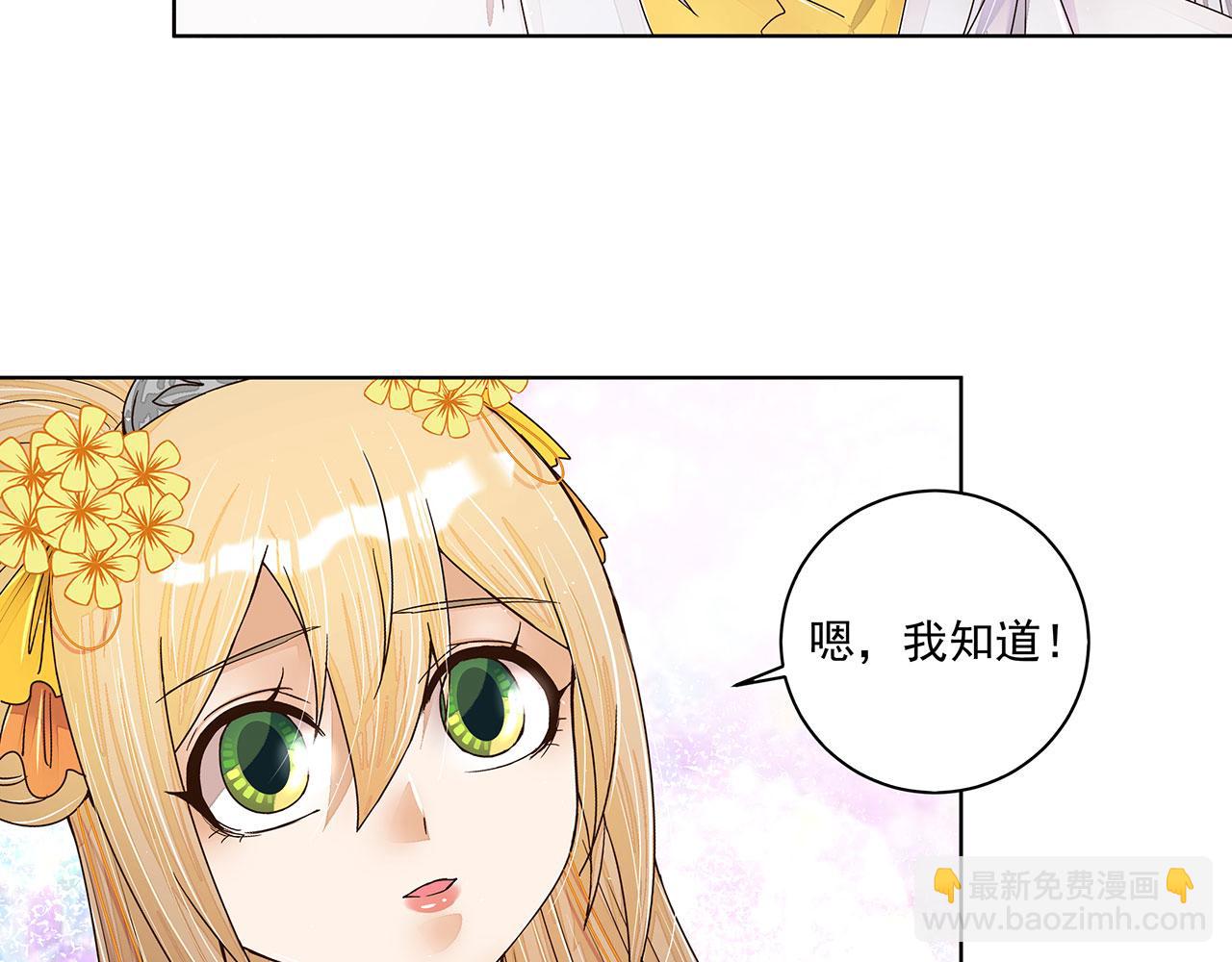 第208回 告别(1/2)-第208话