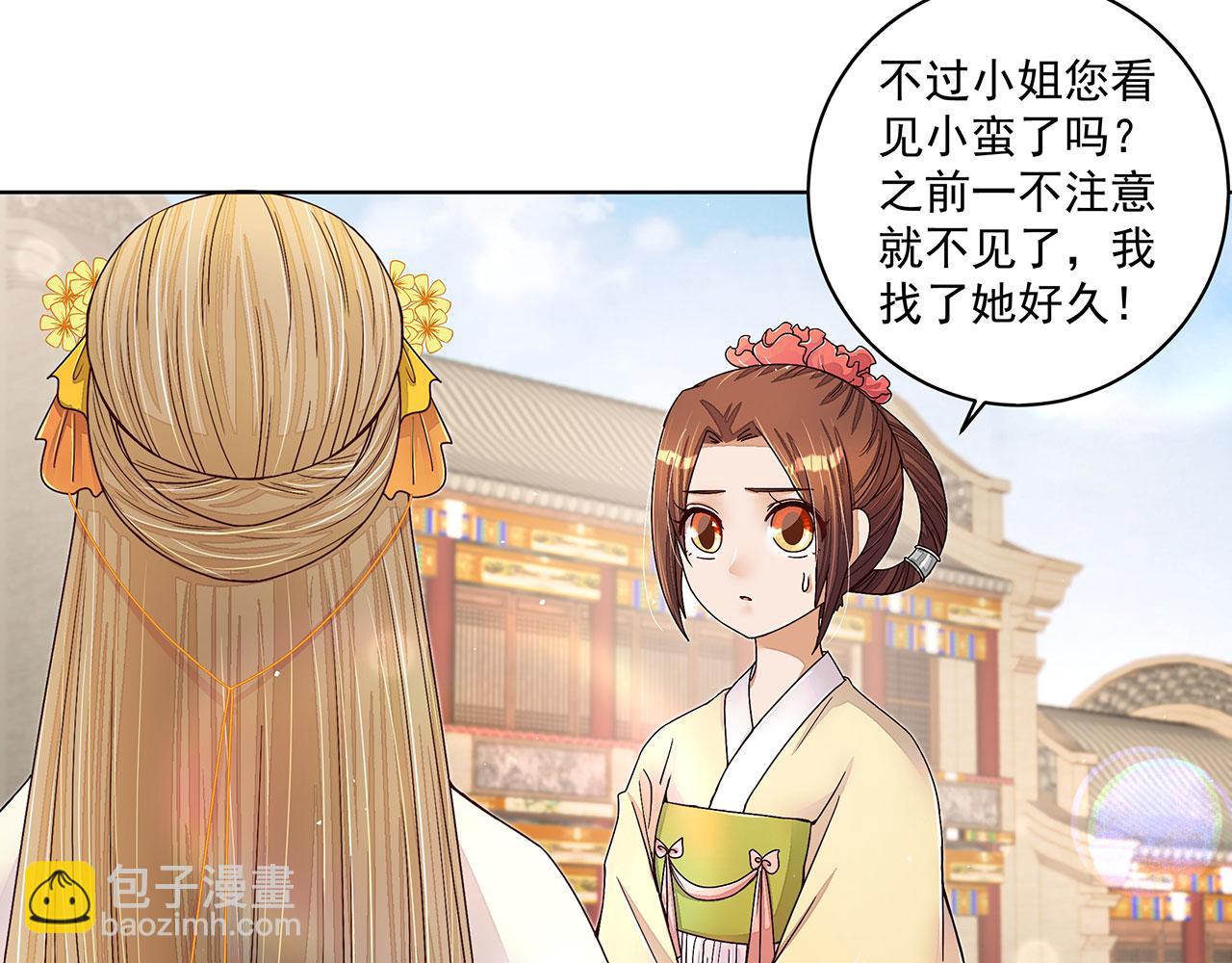第210回 利益(1/2)-第210话