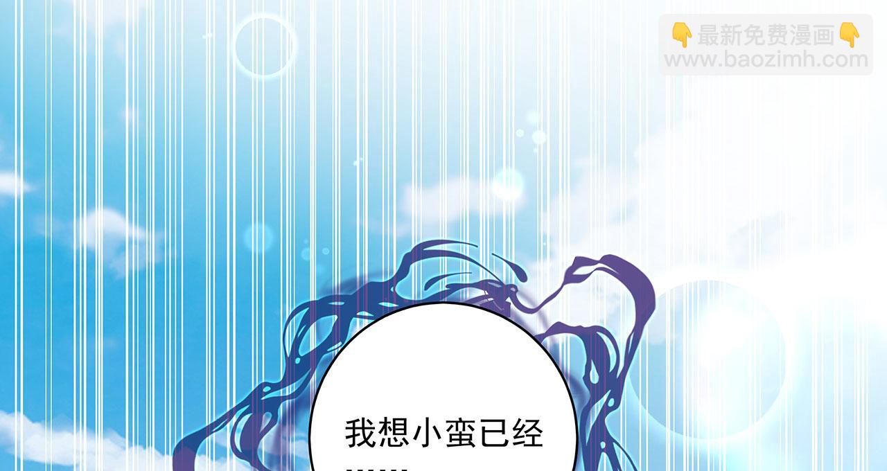 第210回 利益(1/2)-第210话