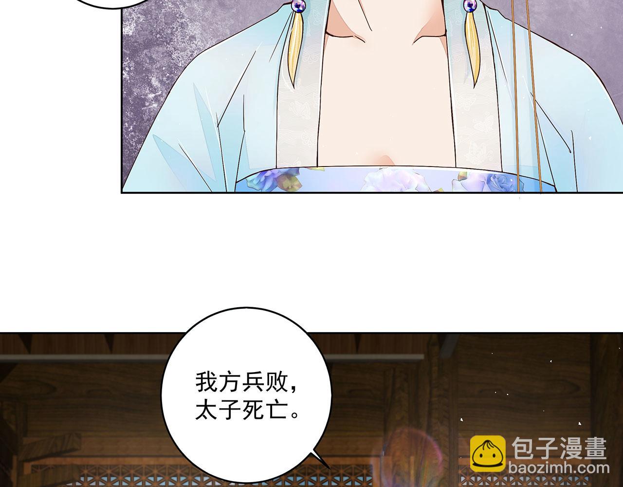 第210回 利益(1/2)-第210话