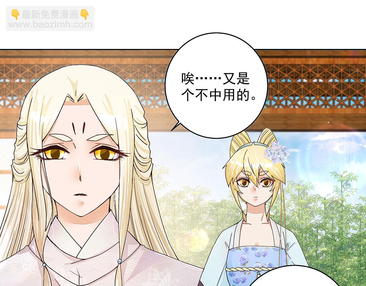 第210回 利益(1/2)-第210话