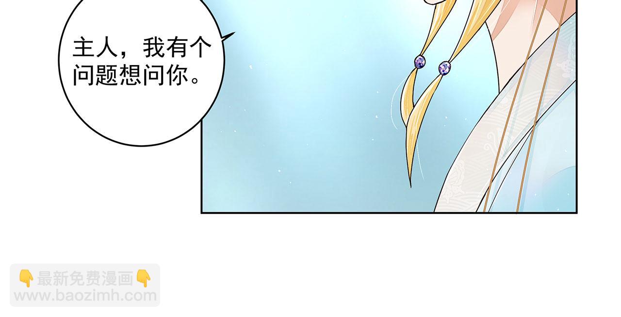 第210回 利益(1/2)-第210话