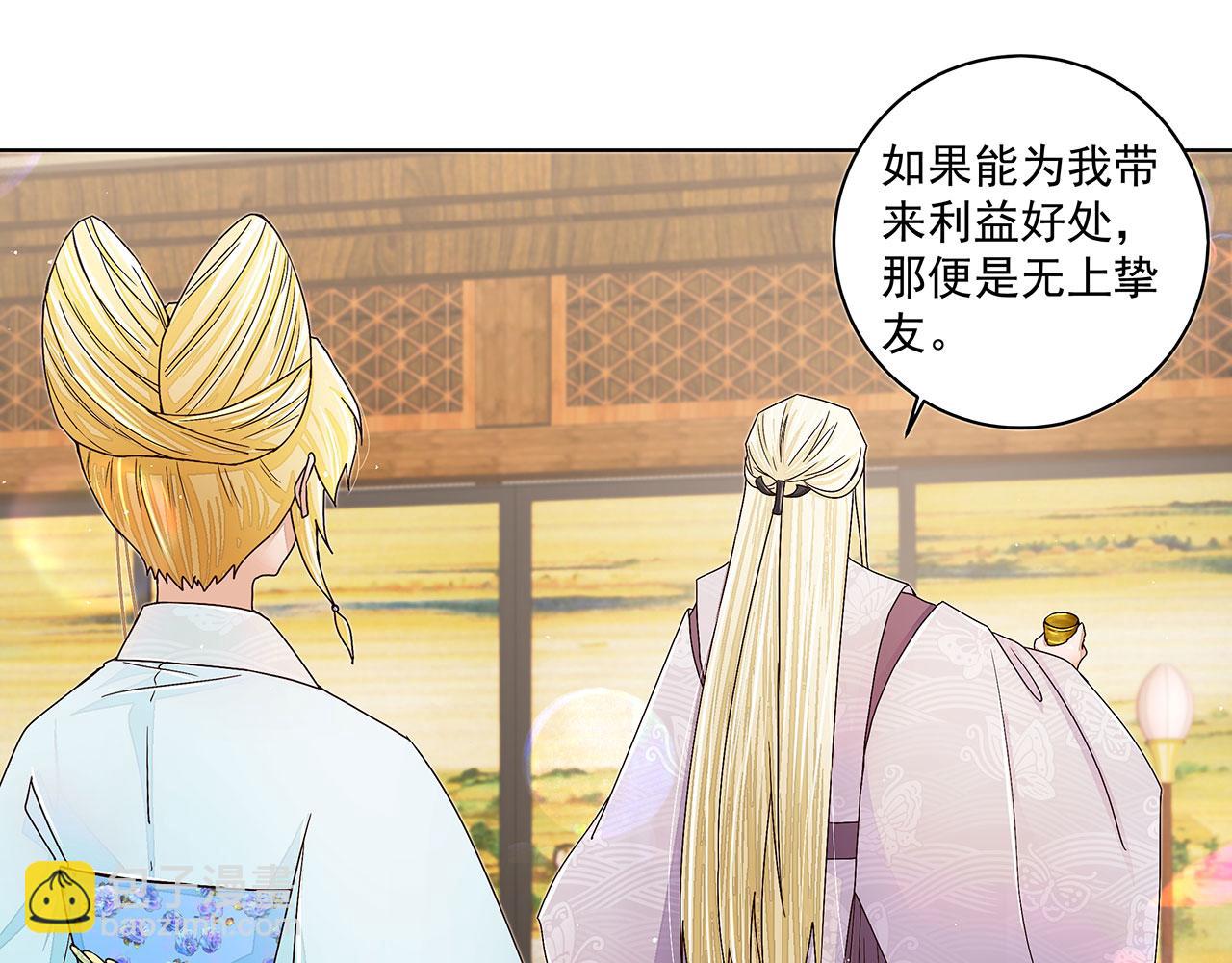 第210回 利益(1/2)-第210话