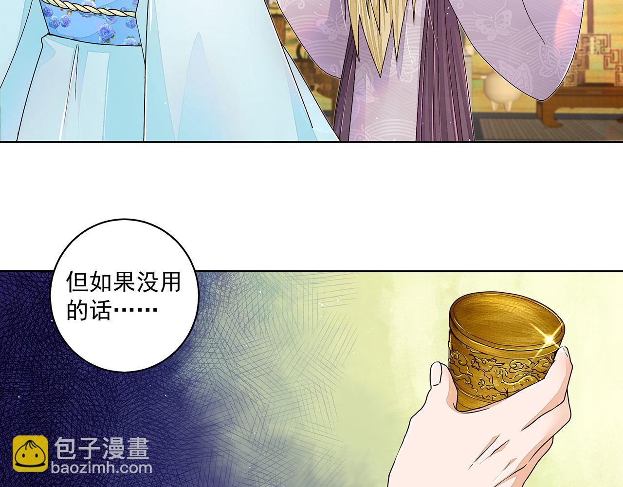第210回 利益(1/2)-第210话