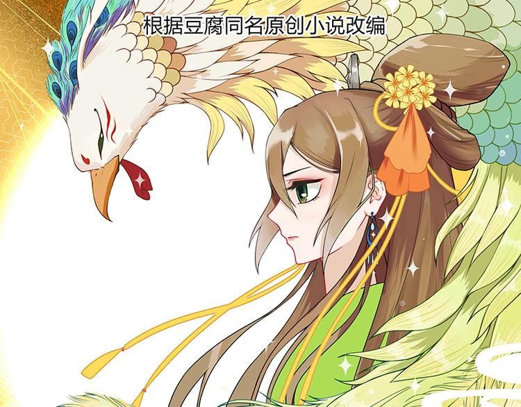 第4回隐忍-第4话