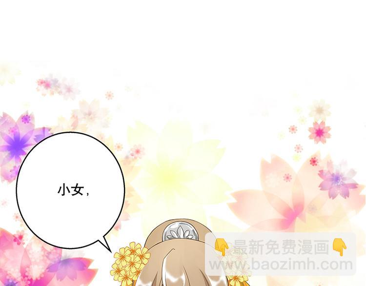 第4回隐忍-第4话