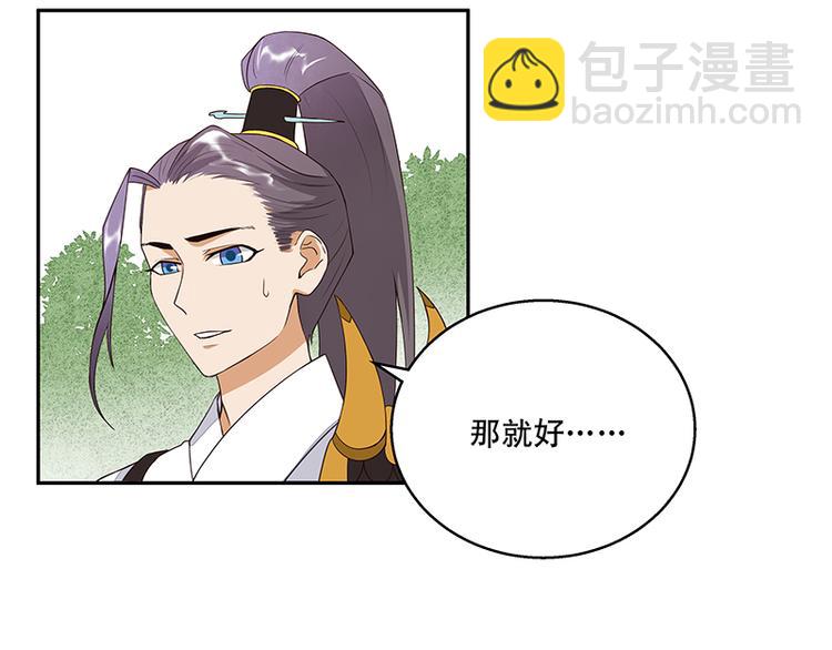 第4回隐忍-第4话