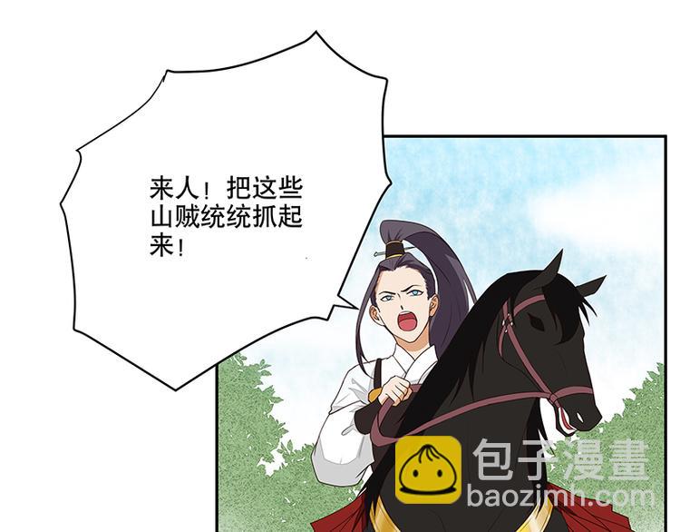 第4回隐忍-第4话